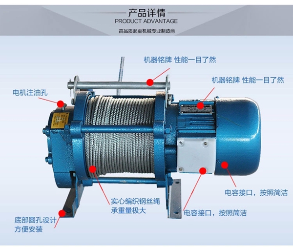 長沙博巨起重機械有限公司,長沙電動葫蘆,長沙鋼絲繩,電子吊秤哪里的好