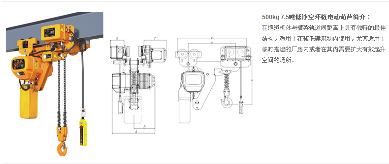 長沙博巨起重機械有限公司,長沙電動葫蘆,長沙鋼絲繩,電子吊秤哪里的好